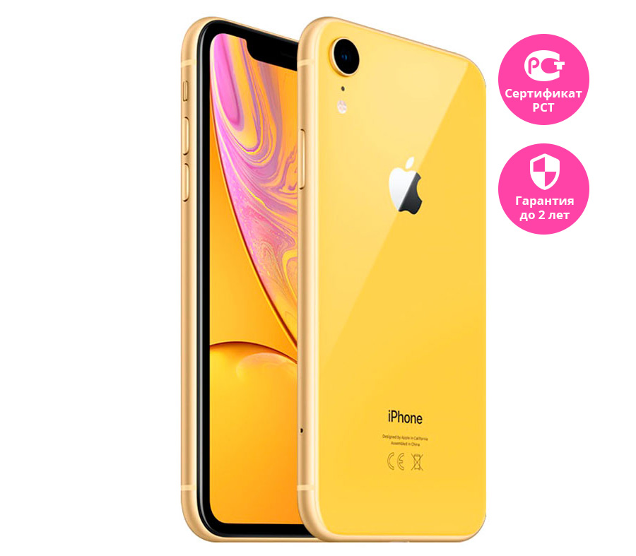 Apple iPhone XR, 128 ГБ, жёлтый в MacTime