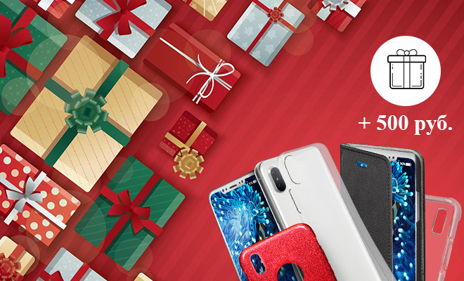 Приобретайте чехол для своего iPhone и получайте в подарок адаптер и сертификат на 500 рублей фото 1