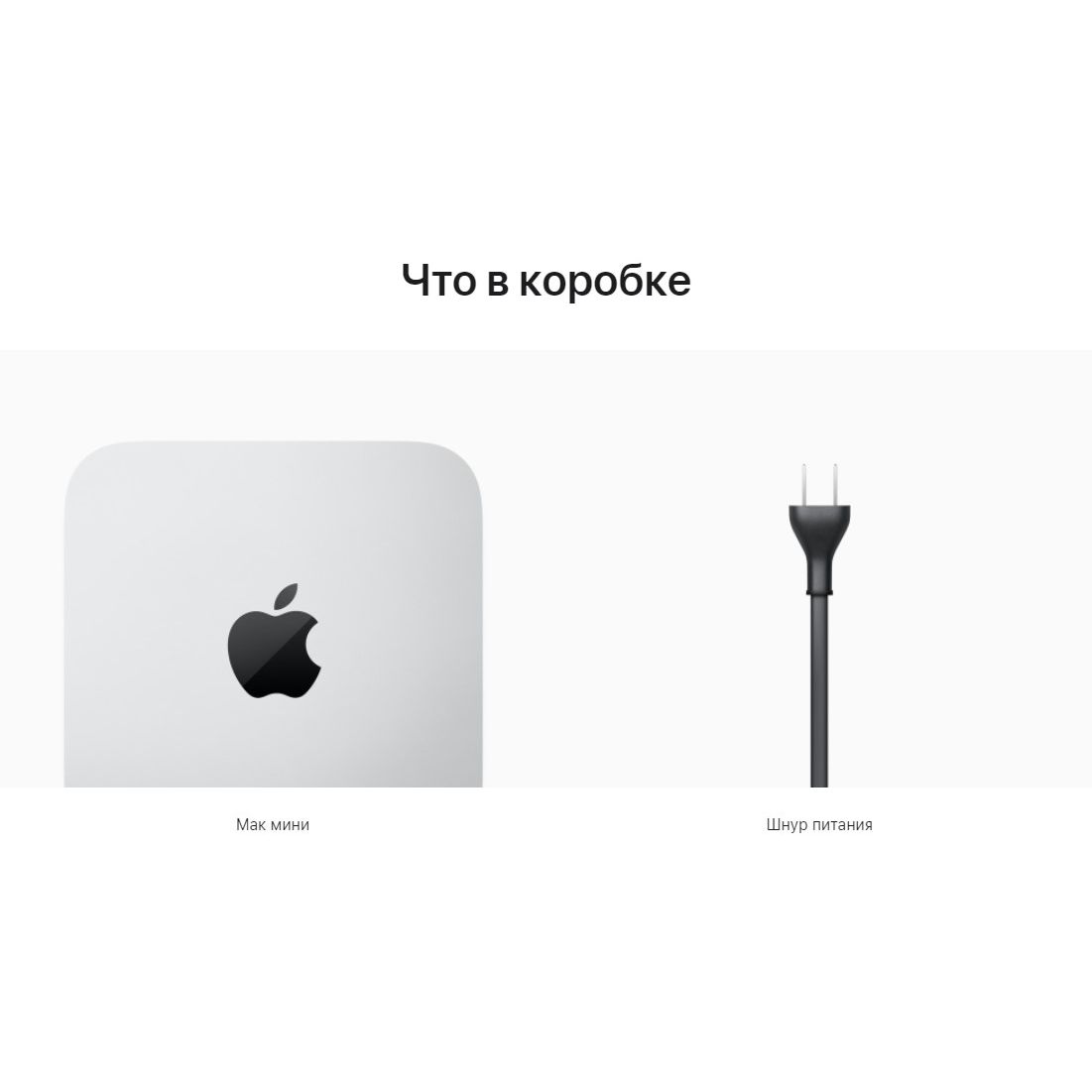 Apple Mac mini (2023) с чипом M2 (8-core, GPU 10-core, 8GB, 512GB