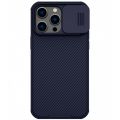 Чехол Nillkin для iPhone 14 Pro CamShield Pro Темно-фиолетовый - фото 1