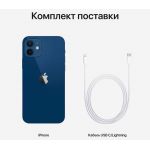 Apple iPhone 12, 64 ГБ, синий - фото5