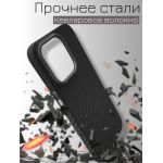 Чехол-накладка Kevlar для iPhone 13 Pro, кевлар, ультратонкий, аналог, серый / чёрный - фото 5