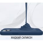 Elago для iPhone 14 чехол MagSafe Soft silicone case Индиго - фото 5