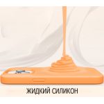 Elago для iPhone 14 Pro чехол Soft silicone (Liquid) Апельсин - фото 5