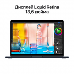 MacBook Air 13" «Тёмная ночь» 256гб, 2022г Чип Apple M2, (Для других стран) - фото 8