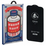 Защитное стекло на экран Remax GL-27 для iPhone 14 Pro Max, 6,7'', 3D, 9H, антишпион - фото 2