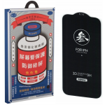 Защитное стекло на экран Remax GL-27 для iPhone 14 Pro, 6,1'', 3D, 9H, антишпион - фото 2