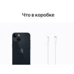 Apple iPhone 14, 256 ГБ, «тёмная ночь» - фото 10