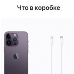 Apple iPhone 14 Pro Max, 128 ГБ, «глубокий фиолетовый» - фото 10