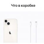 iPhone 14 Plus 256гб «Сияющая звезда» - фото 10