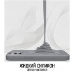 Elago для iPhone 14 чехол Soft silicone (Liquid) Темно-серый - фото 5
