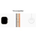 Apple Watch Ultra 2 2023, 49 мм, корпус из титана, ремешок Trail "оранжевый/бежевый" - фото 10