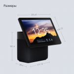 Мультимедиа-платформа Яндекс.Станция Дуо Макс (черный) - фото 10
