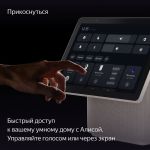 Мультимедиа-платформа Яндекс.Станция Дуо Макс (бежевый) - фото 9