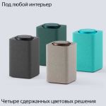 Яндекс Станция Макс - 4 цвета корпуса