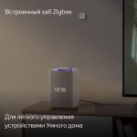 Яндекс Станция Макс с Zeegbee