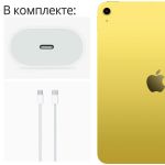 Apple-iPad-11'-(2025),-A16,-Wi-Fi-+-Cellular,-128-ГБ,-жёлтый,-комплект