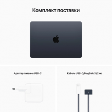 Apple MacBook Air 15" (2023), M2 8-Core, 8 ГБ, 512 ГБ SSD, 10-Core GPU, русская раскладка, «тёмная ночь» - фото 6