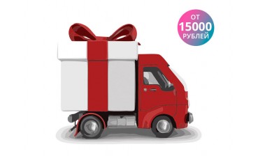 Акция в MacTime: "Бесплатная доставка по России от 15000 рублей"