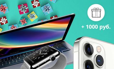 Акция "Подарки за покупки"