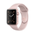 Apple Watch Series 2, 42 мм, корпус из алюминия цвета «розовое золото», спортивный ремешок цвета «розовый песок» (MQ142)