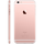 Apple iPhone 6S Plus 128GB Rose Gold (вид сбоку)