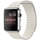 Apple Watch 42 мм, нержавеющая сталь, кожаный ремешок белого цвета 180–210 мм (MMFW2)