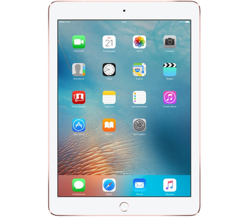 Apple iPad Pro 9.7 Wi-Fi + Cellular 256GB Rose Gold (Розовое золото)