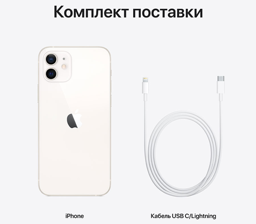 Apple iPhone 12, 128 ГБ, белый - фото6