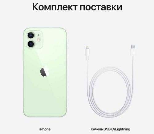 Apple iPhone 12, 128 ГБ, зелёный - фото5