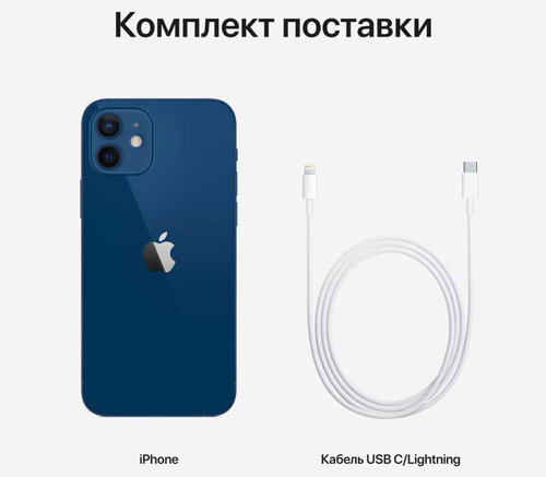 Apple iPhone 12, 64 ГБ, синий - фото5