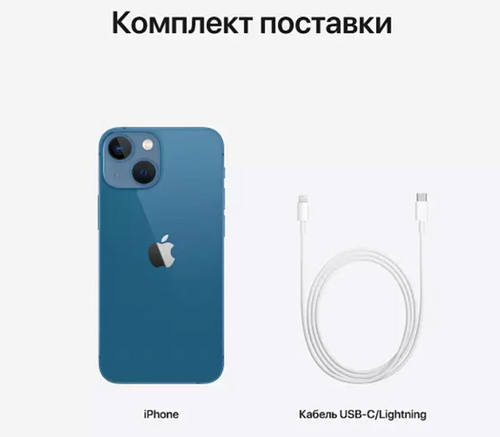 Apple iPhone 13, 128 ГБ, синий - фото4