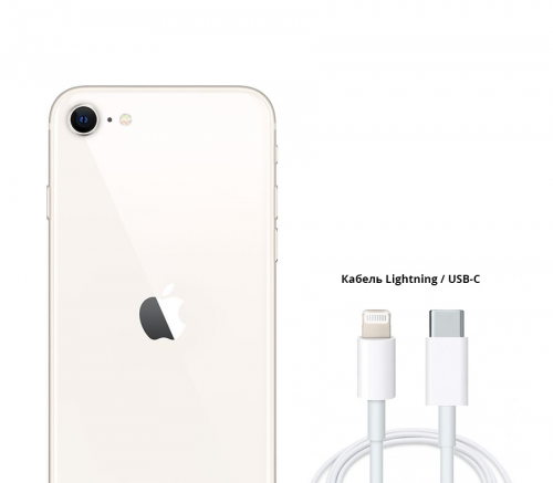 Apple iPhone SE 2022, 256 ГБ, "сияющая звезда" фото 3