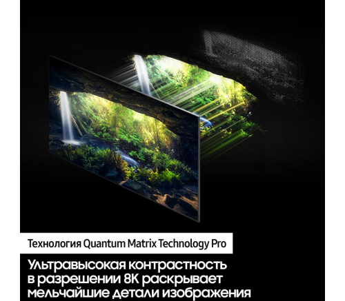 Smart-телевизор Samsung 50Q80AA, QLED 4K, 50" (127 см), тёмно-серебристый - фото 12