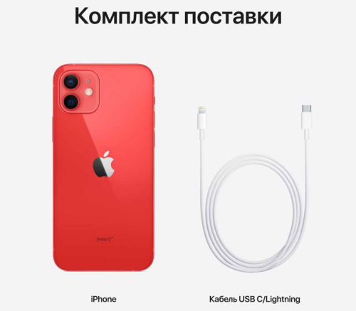 Apple iPhone 12, 64 ГБ, красный - фото5