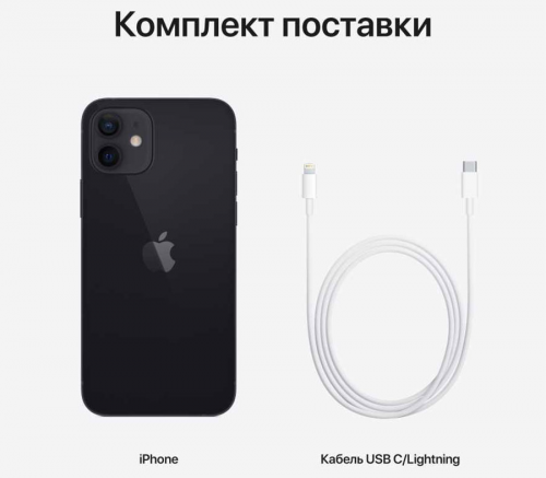 Apple iPhone 12, 256 ГБ, чёрный - фото5