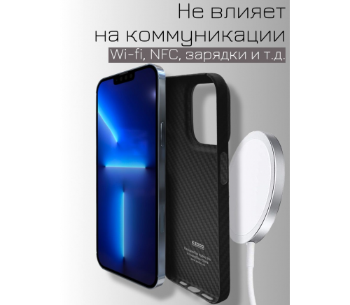 Чехол-накладка Kevlar для iPhone 13 Pro, кевлар, ультратонкий, аналог, серый / чёрный - фото 4