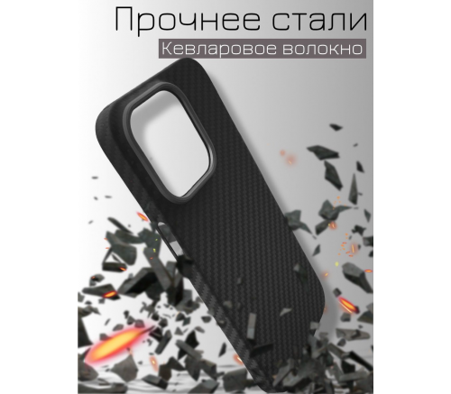 Чехол-накладка Kevlar для iPhone 13 Pro, кевлар, ультратонкий, аналог, серый / чёрный - фото 5