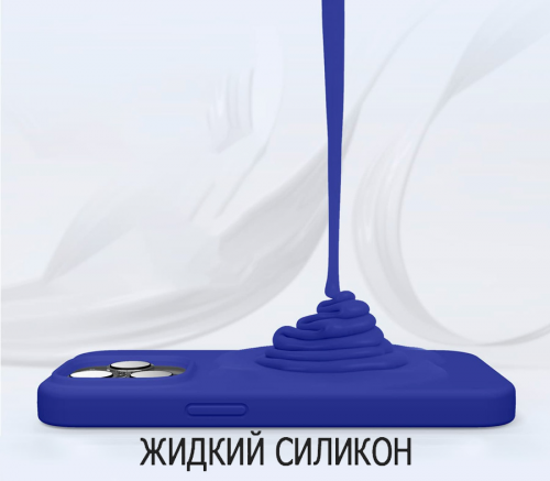 Elago для iPhone 14 Pro чехол Soft silicone (Liquid) Синий кобальт - фото 5