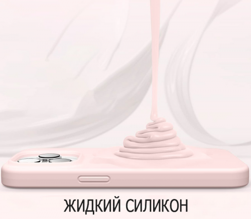 Elago для iPhone 14 Pro чехол Soft silicone (Liquid) прекрасный розовый - фото 5