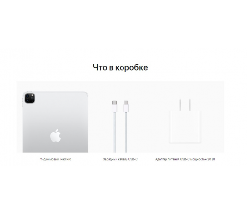 Apple iPad Pro 11" M2 Серебристый" 128GB Wi-Fi + Cellular - фото 8
