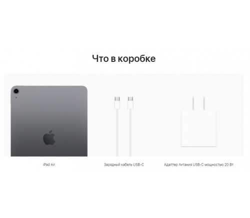 Apple iPad Air 10,9" (2022), Wi-Fi, 64 Гб, "Серый космос" - фото 7