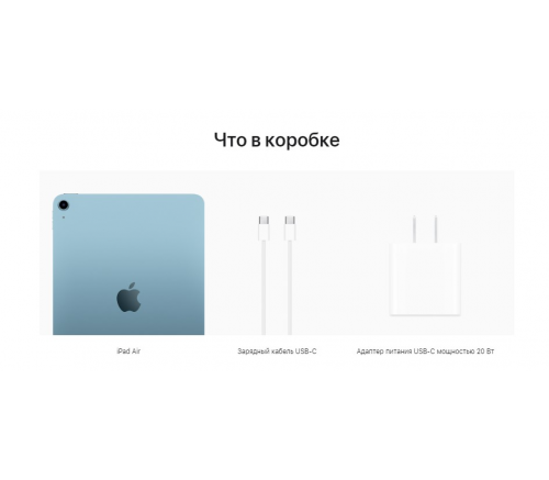 Apple iPad Air 10,9" (2022), Wi-Fi, 64 Гб, синий - фото 7