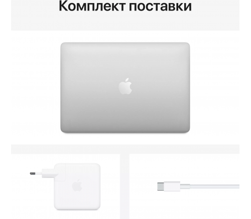 Apple MacBook Pro 13" (2020), 512 ГБ, Apple M1, серебристый, RU - фото 10