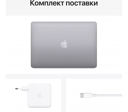 MacBook Pro 13" "серый космос" 512гб, 2020г Чип Apple M1, А1989 (Для других стран) - фото 10