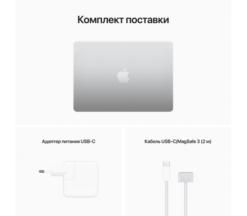 MacBook Air 13" «Серебристый» 256гб, 2022г Чип Apple M2, (Для других стран) - фото 6
