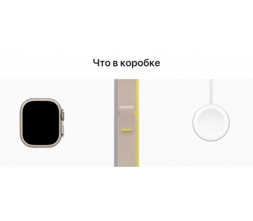 Apple Watch Ultra 2022, 49 мм, корпус из титана, ремешок Trail жёлтый / бежевый - фото 10