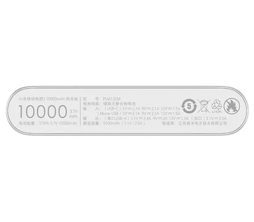 Аккумулятор внешний резервный XIAOMI 3 10000mAh 22,5W PB100DZM белый - фото 5