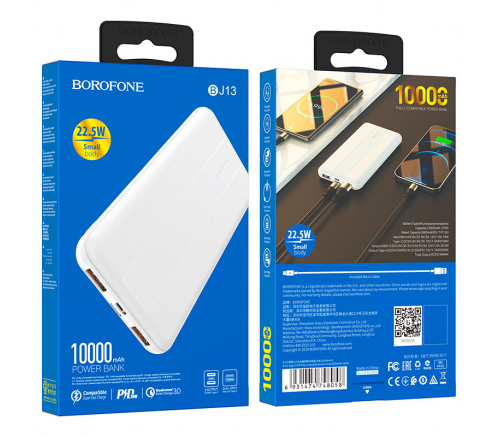 Внешний аккумулятор Borofone BJ13, 10000mAh PD+QC3.0 (белый) - баннер 5