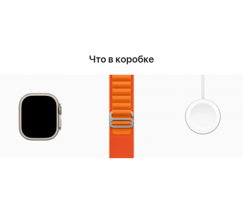 Apple Watch Ultra 2022, 49 мм, корпус из титана, ремешок Alpine оранжевый - фото 10